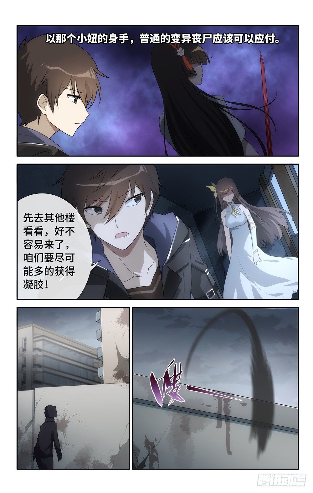 第 15 页