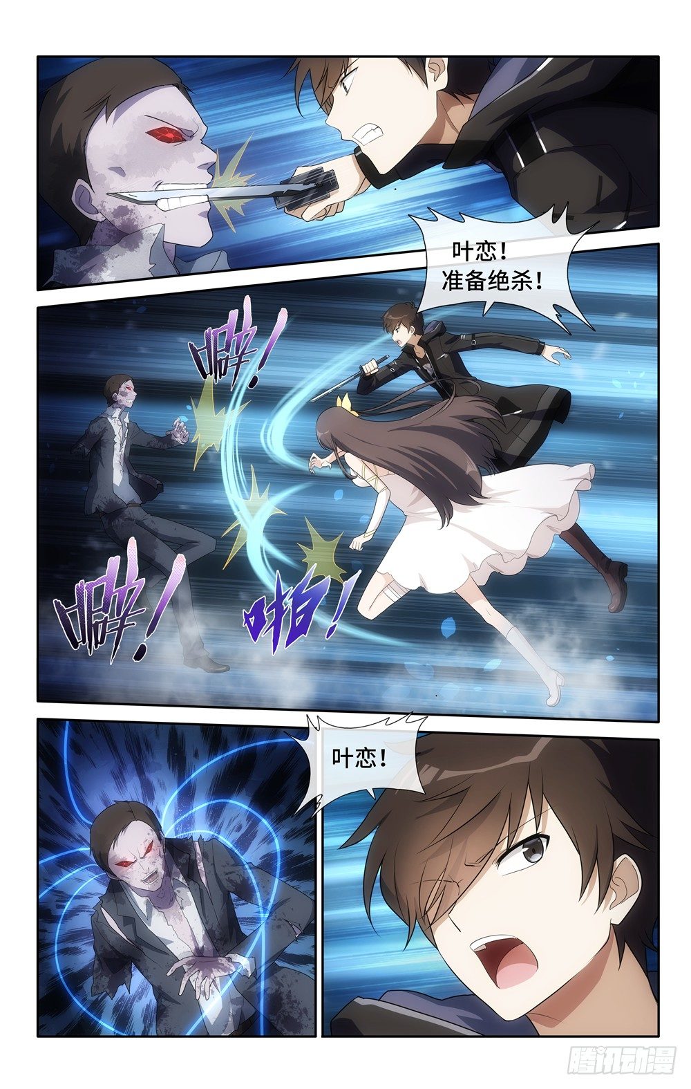 第 3 页