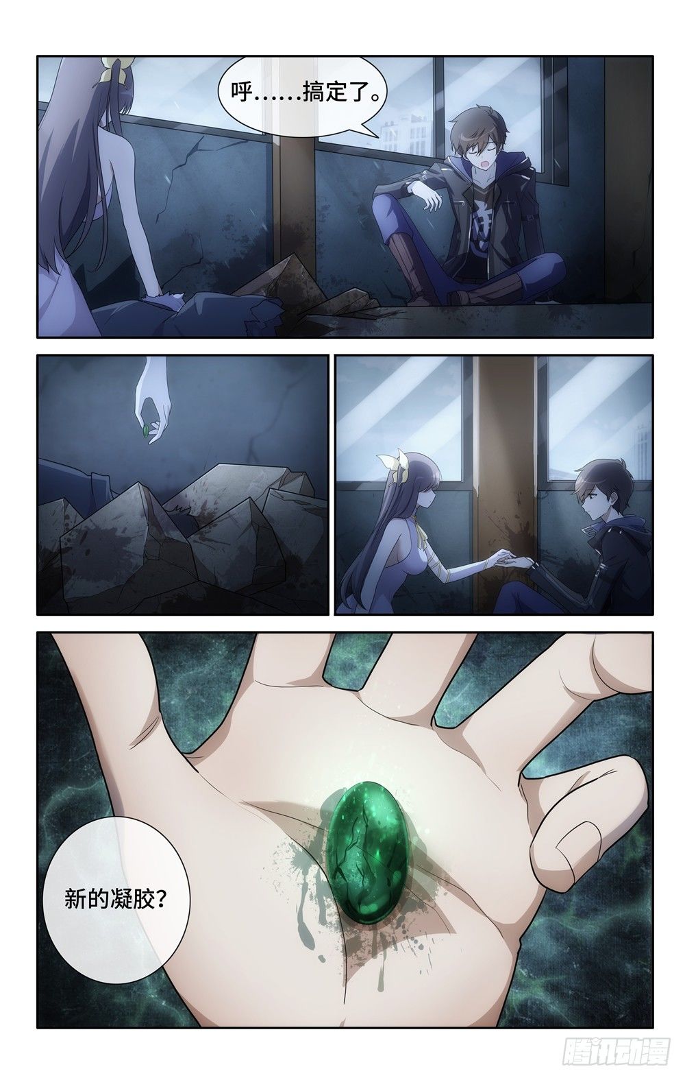 第 5 页