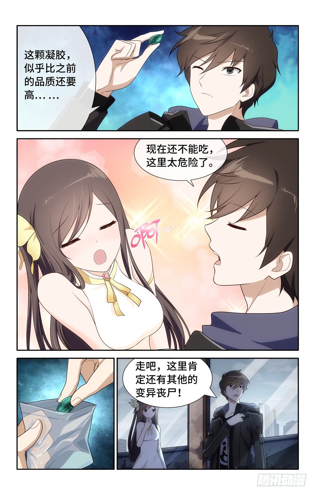 第 6 页