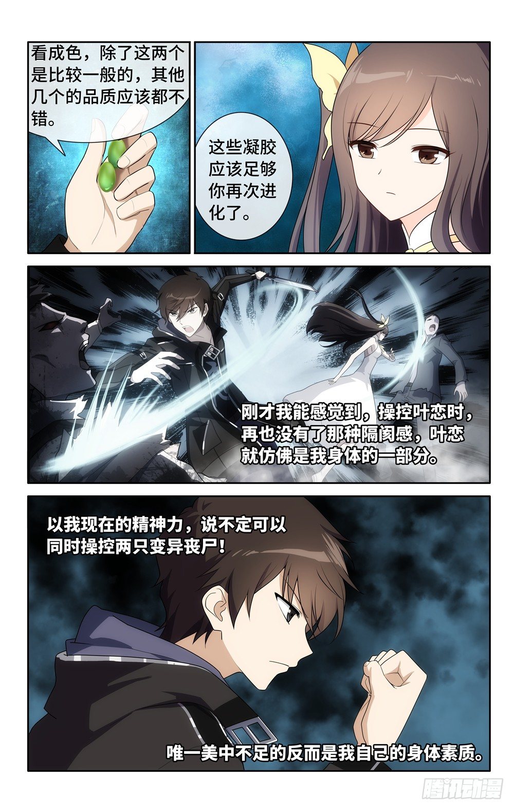第 9 页