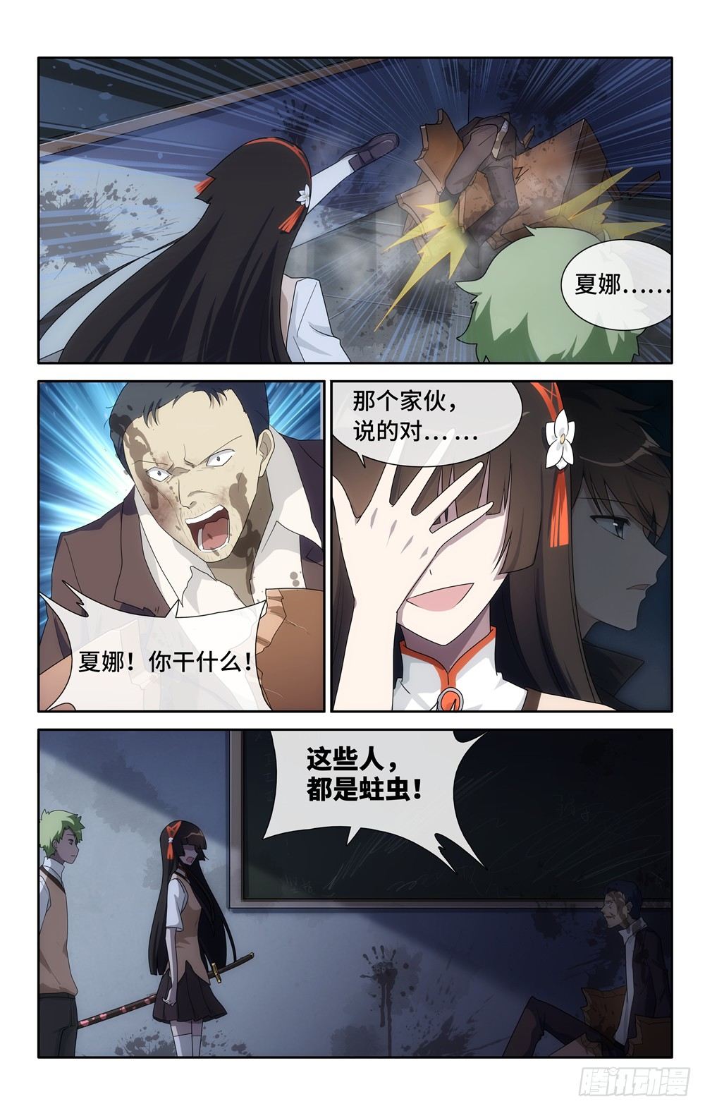 第 10 页