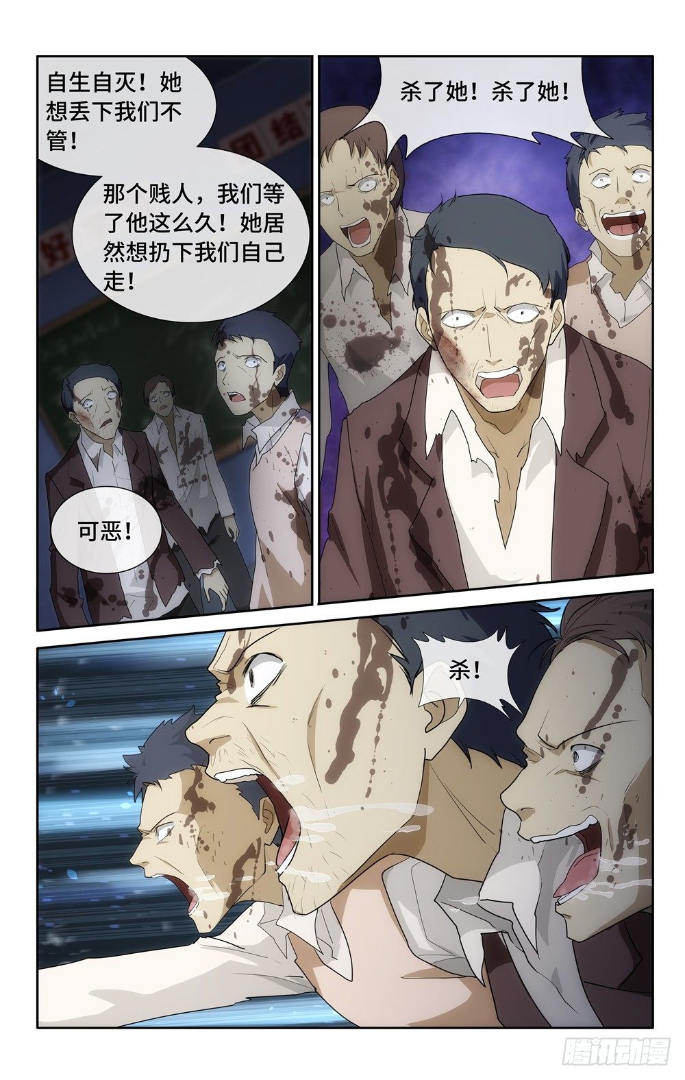 第 12 页