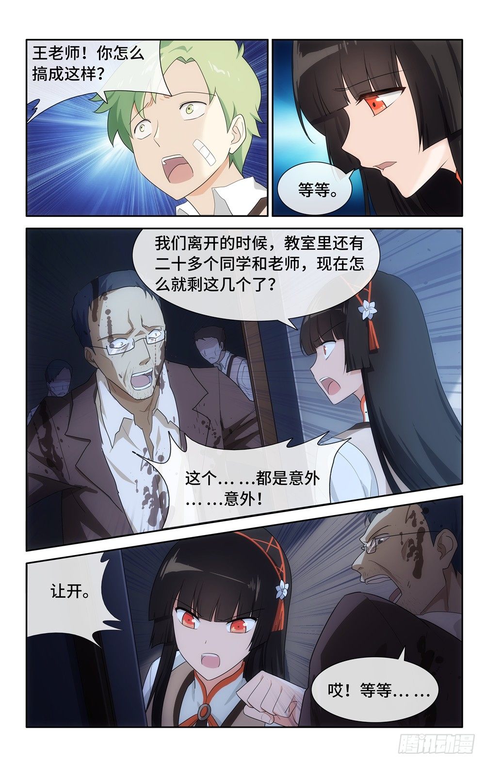 第 5 页
