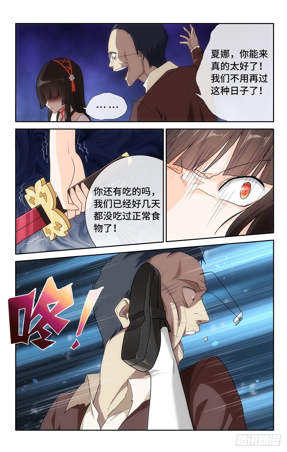 第 9 页