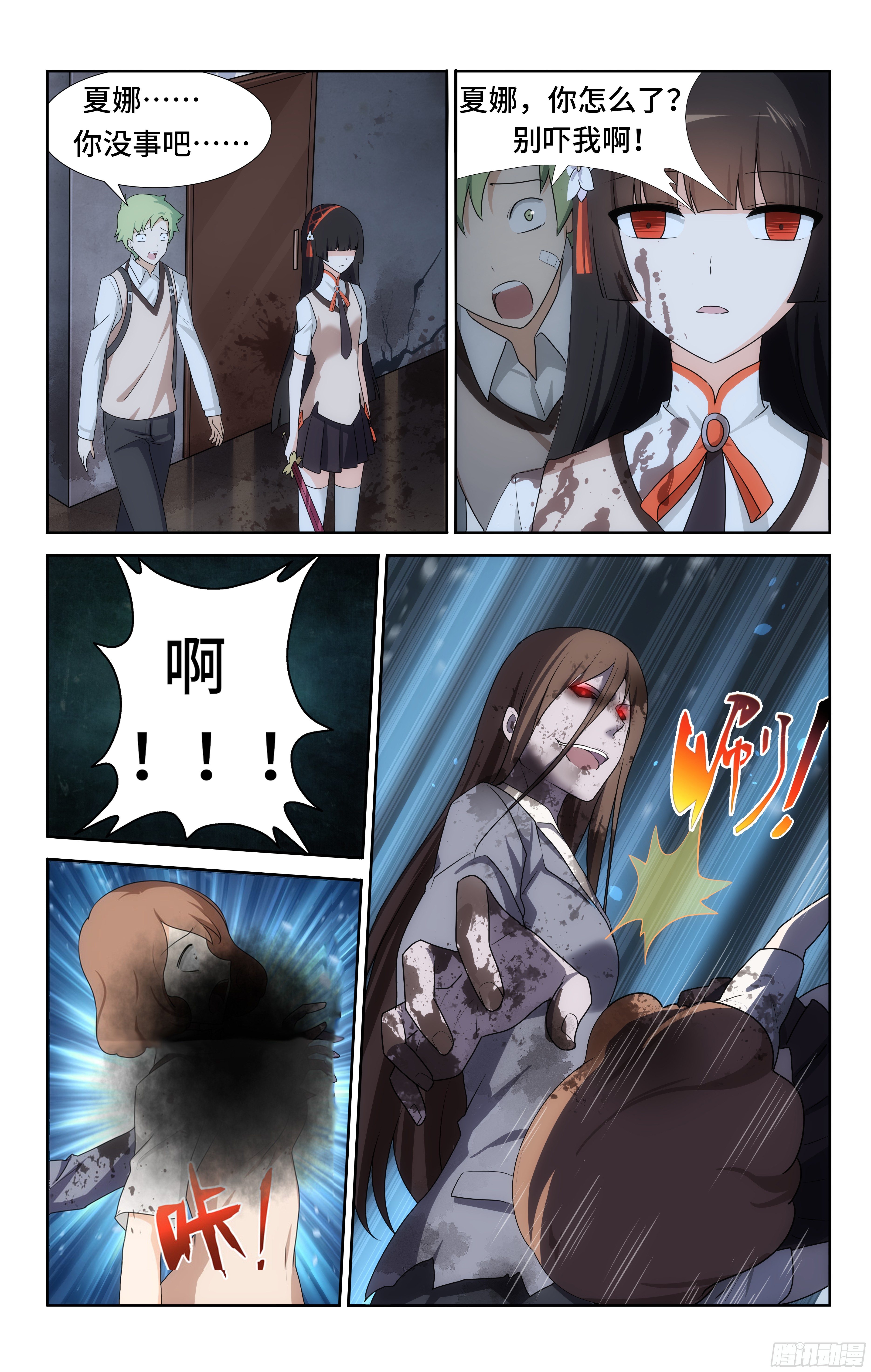 第 10 页