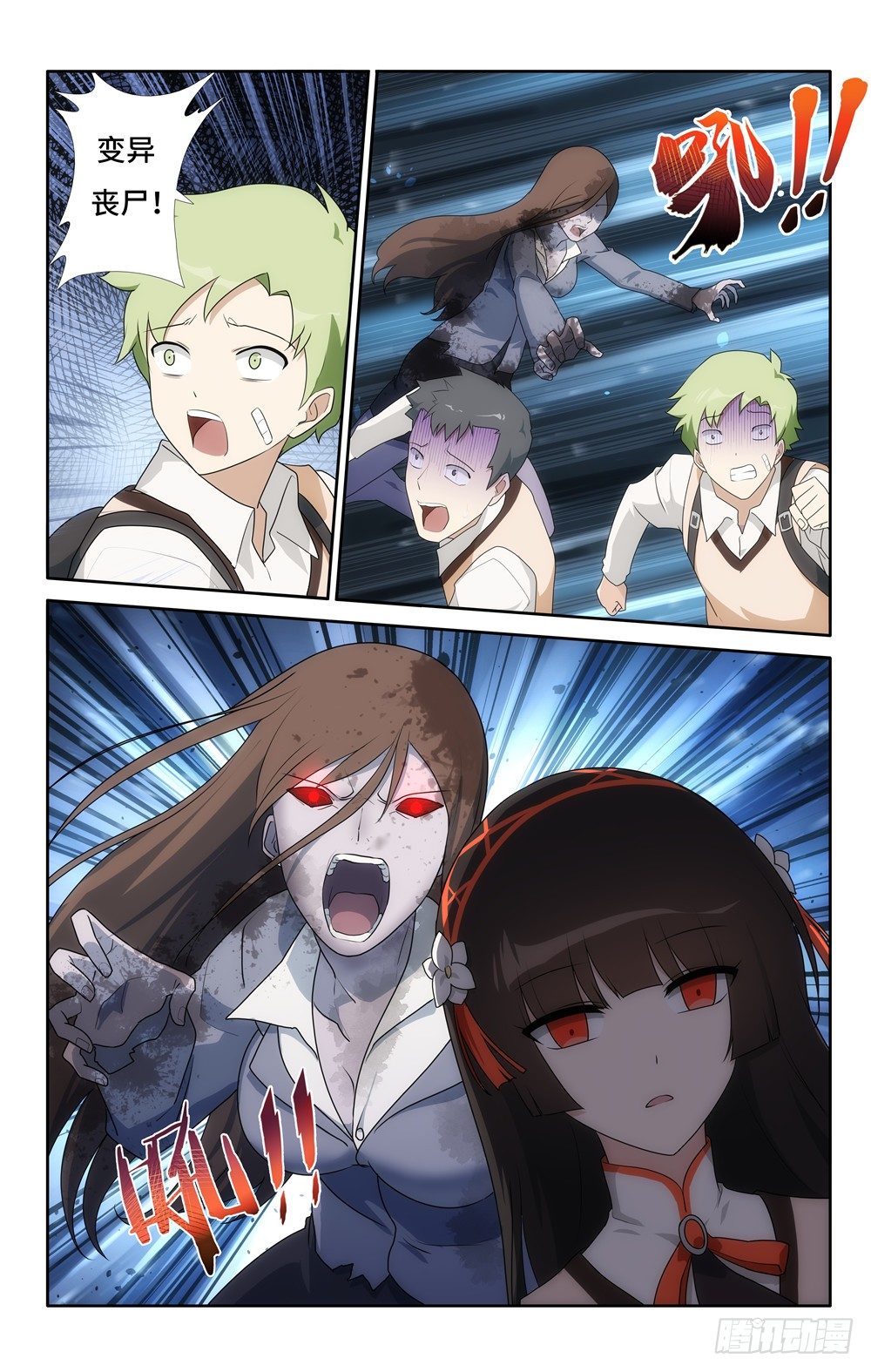 第 11 页