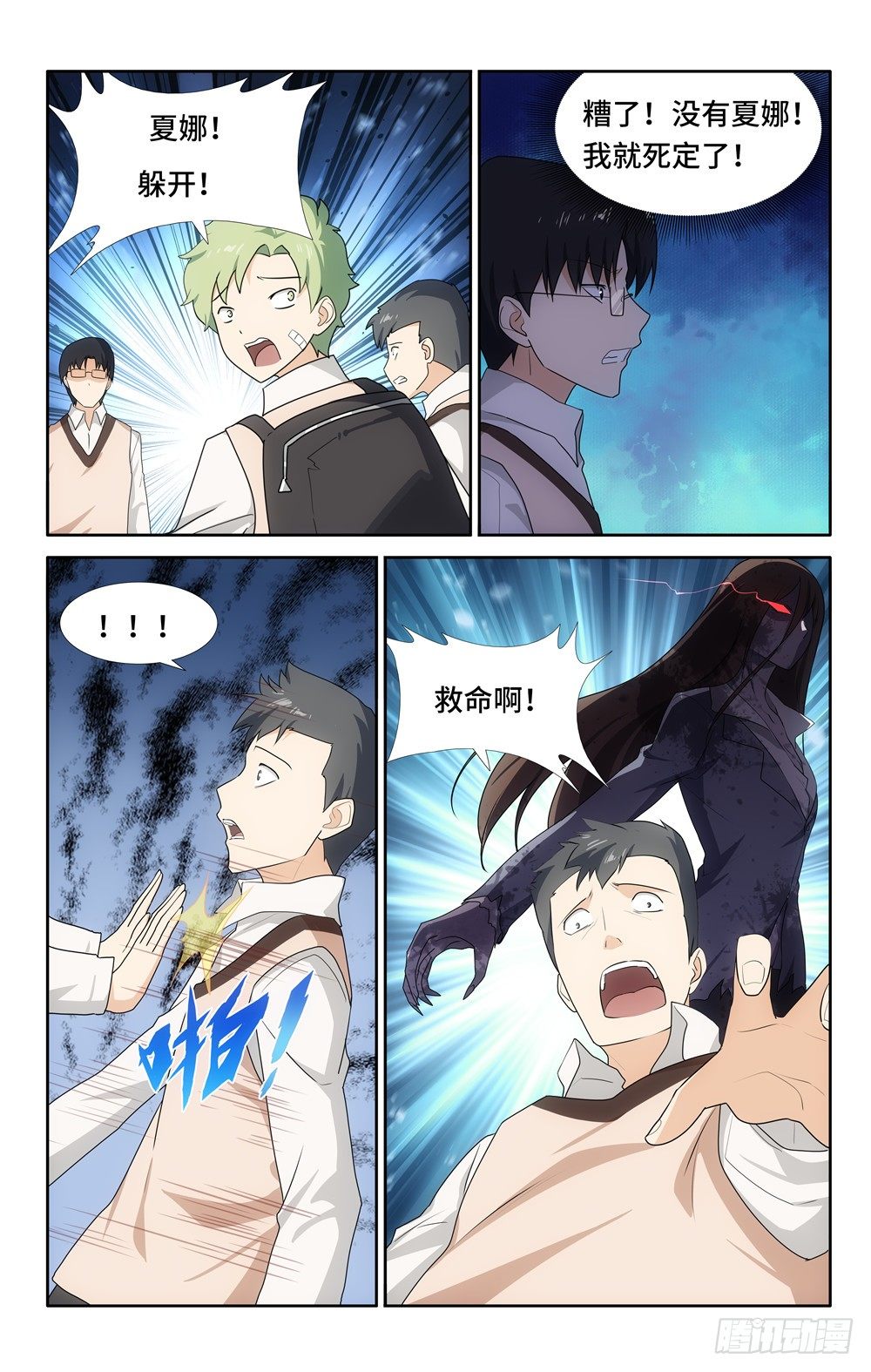 第 12 页