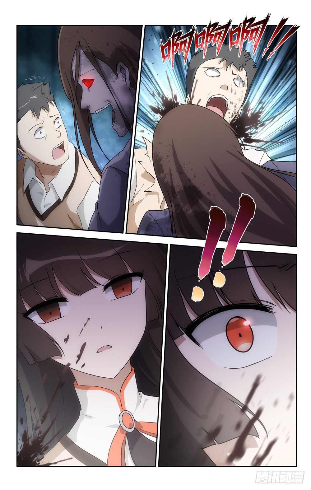 第 13 页