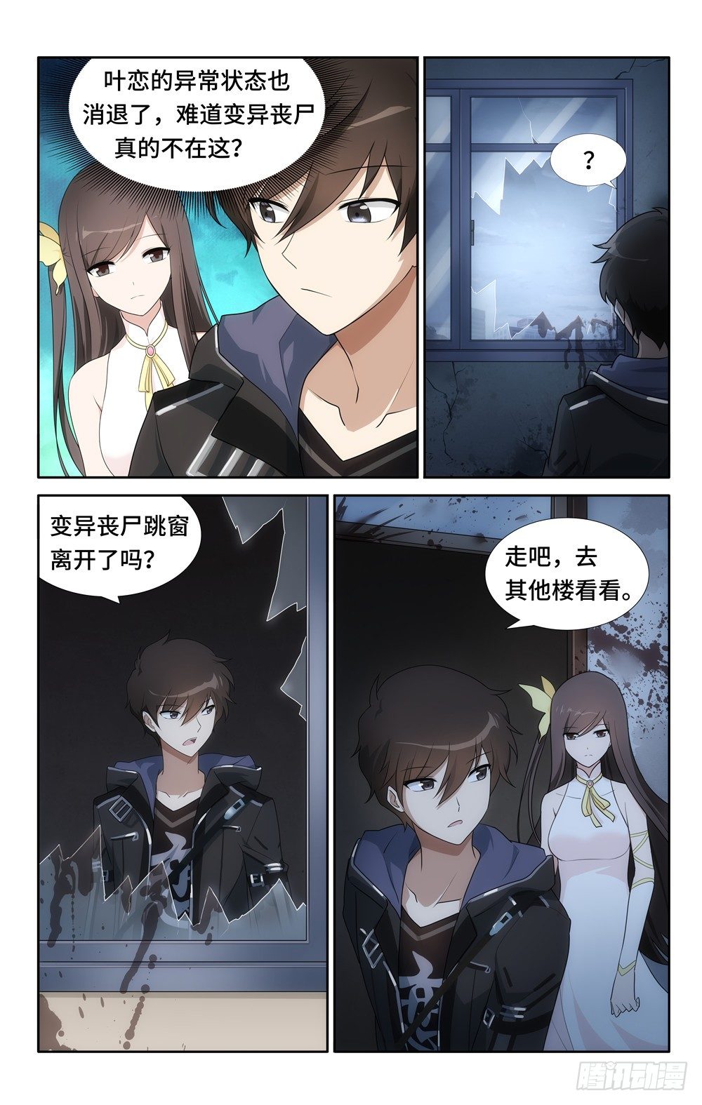 第 3 页