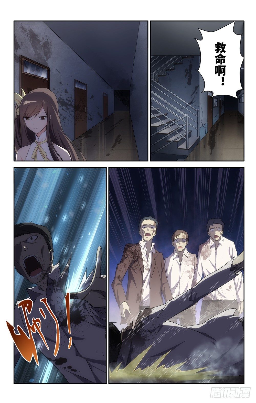 第 4 页