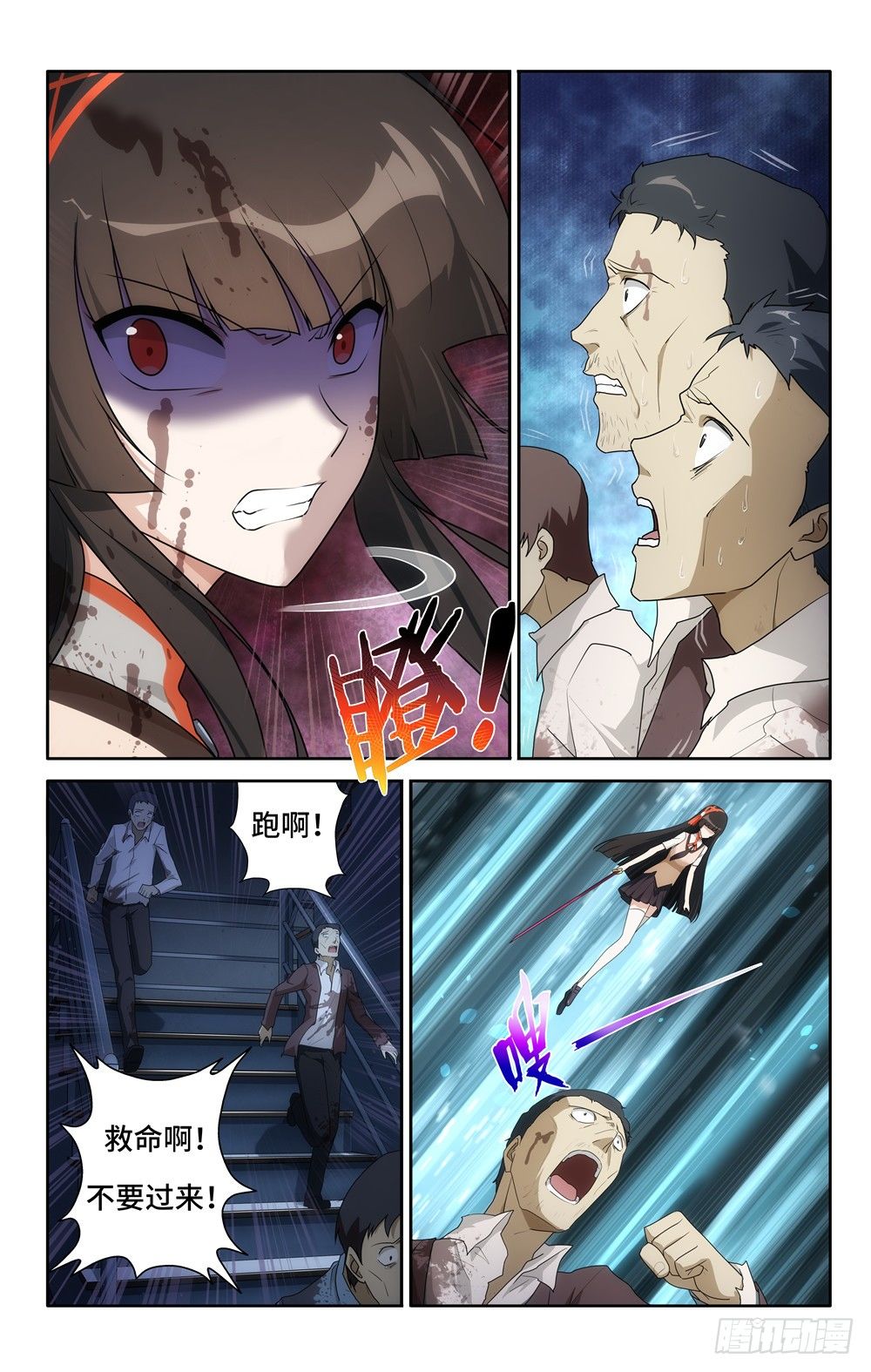 第 5 页