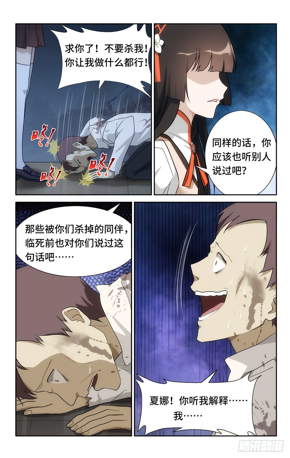 第 7 页
