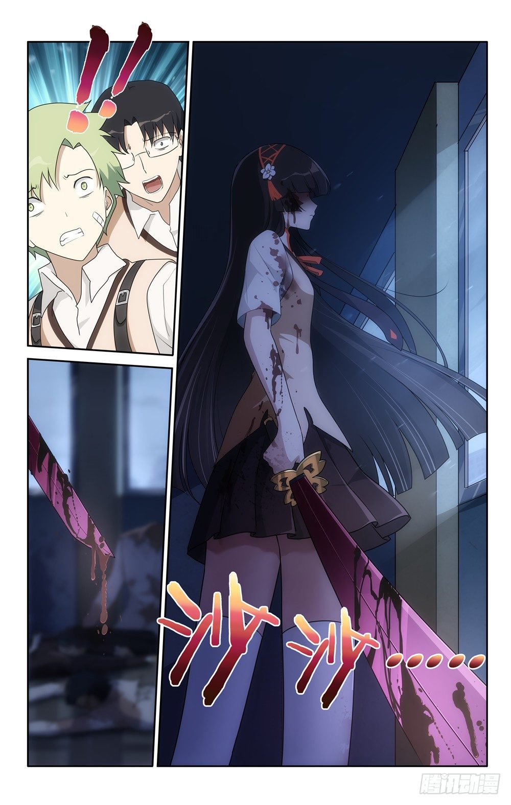 第 9 页