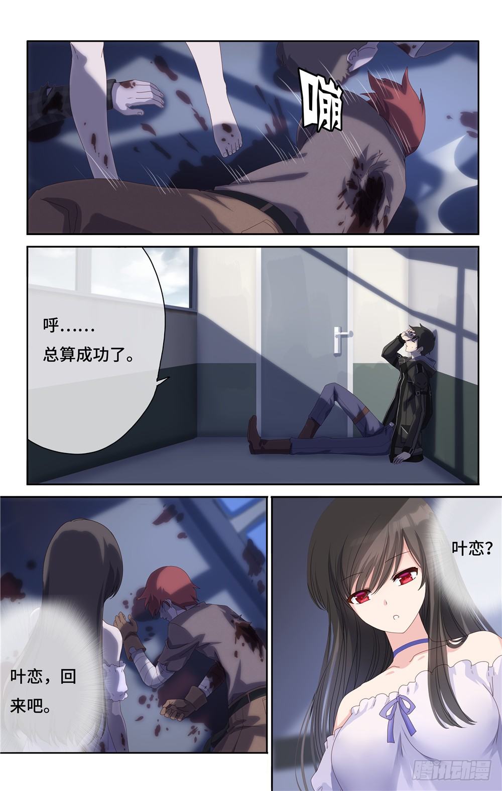 第 11 页