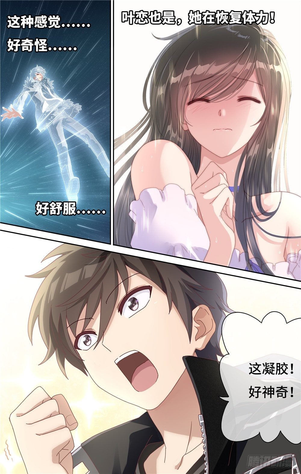 第 14 页