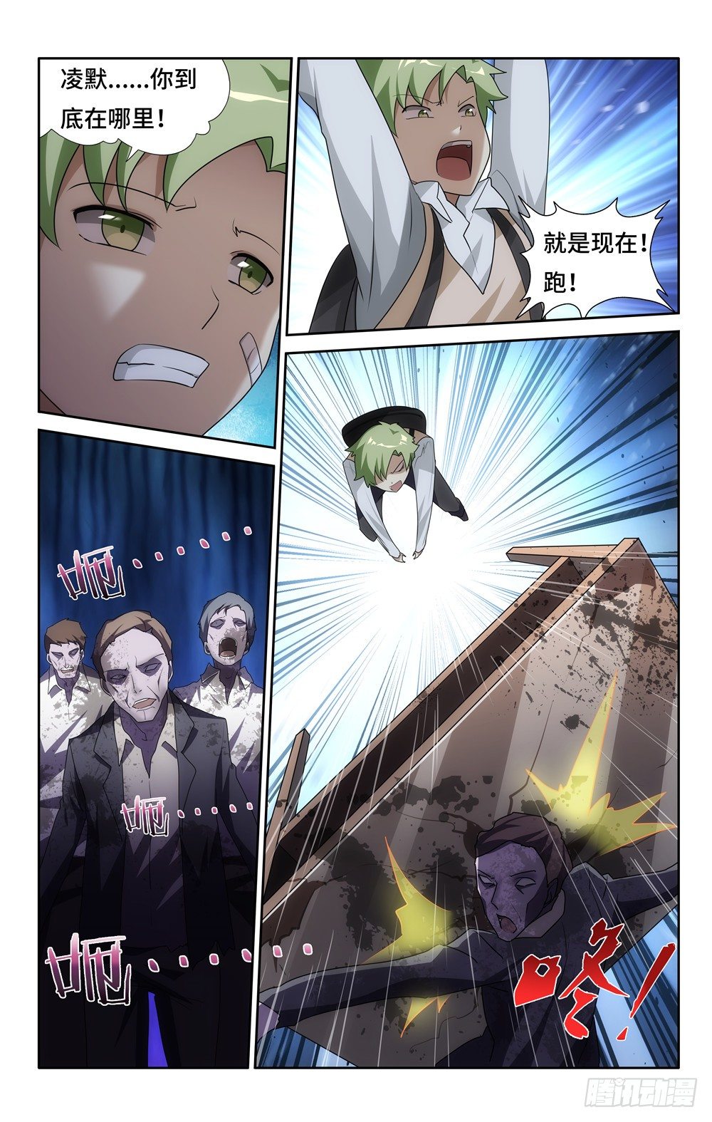第 11 页