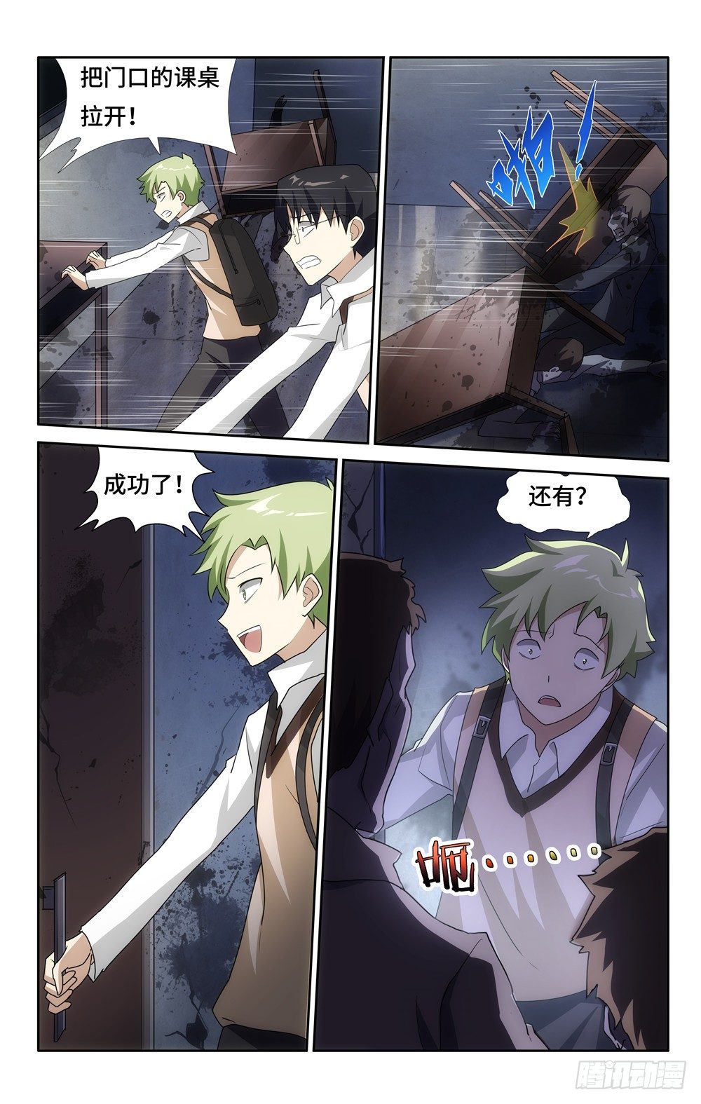 第 12 页