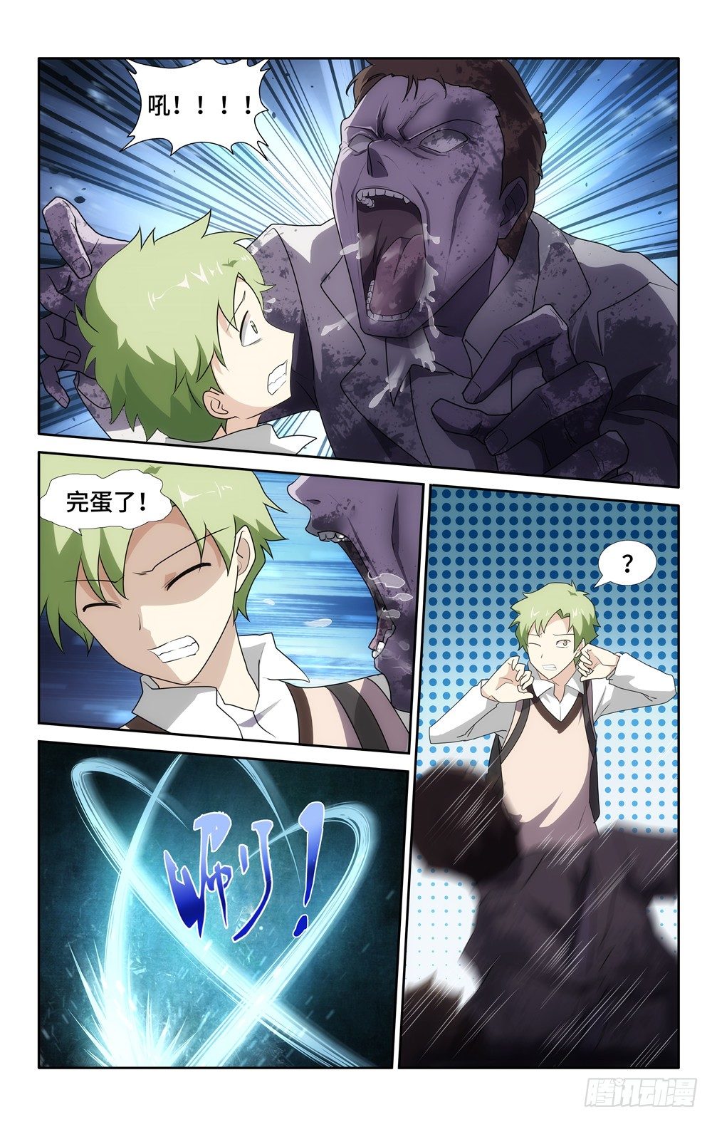 第 13 页