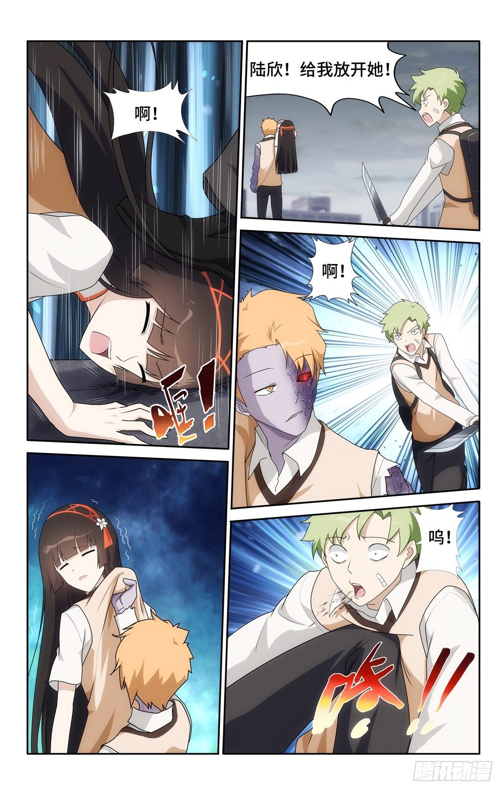 第 5 页