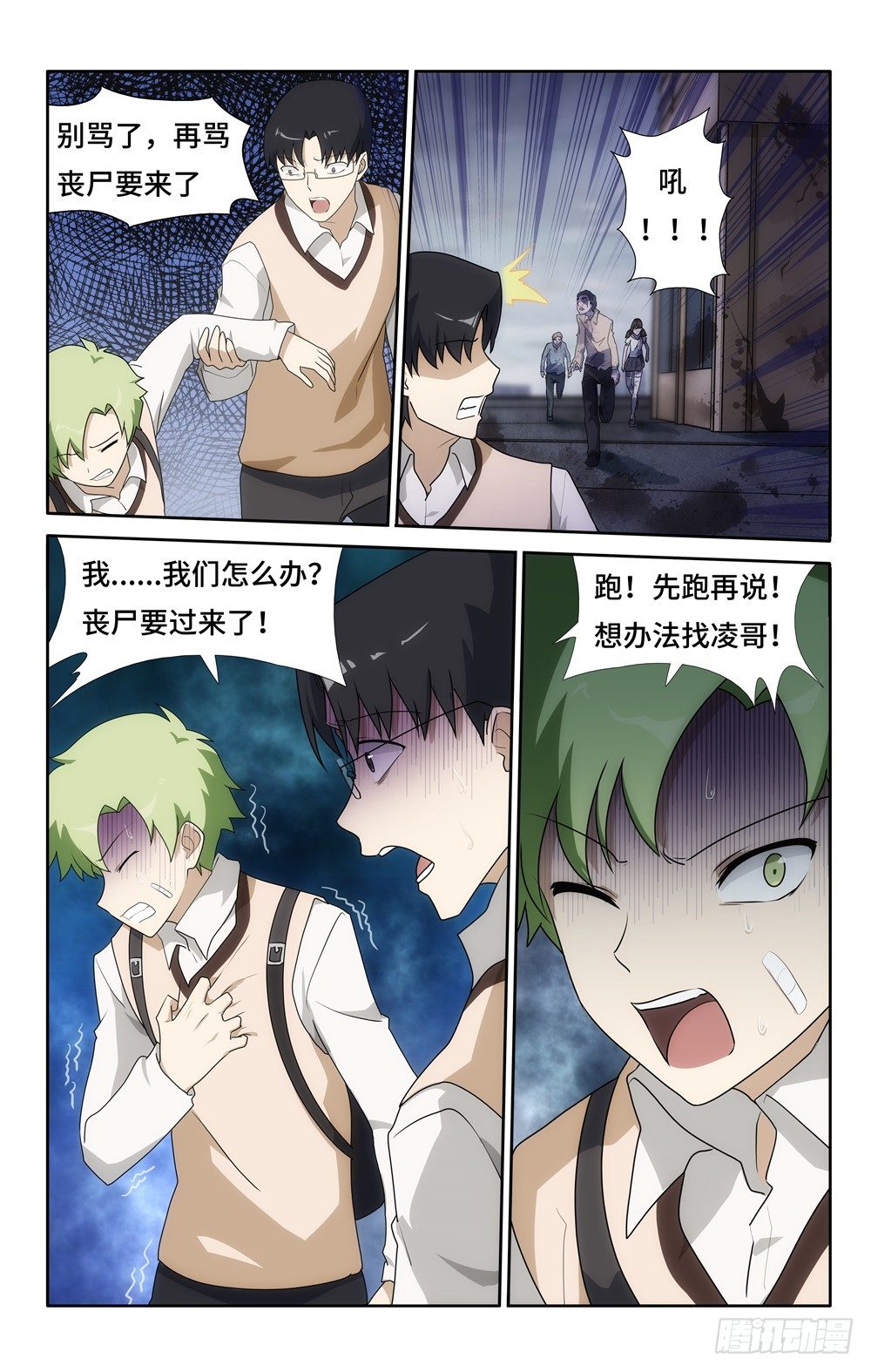 第 7 页