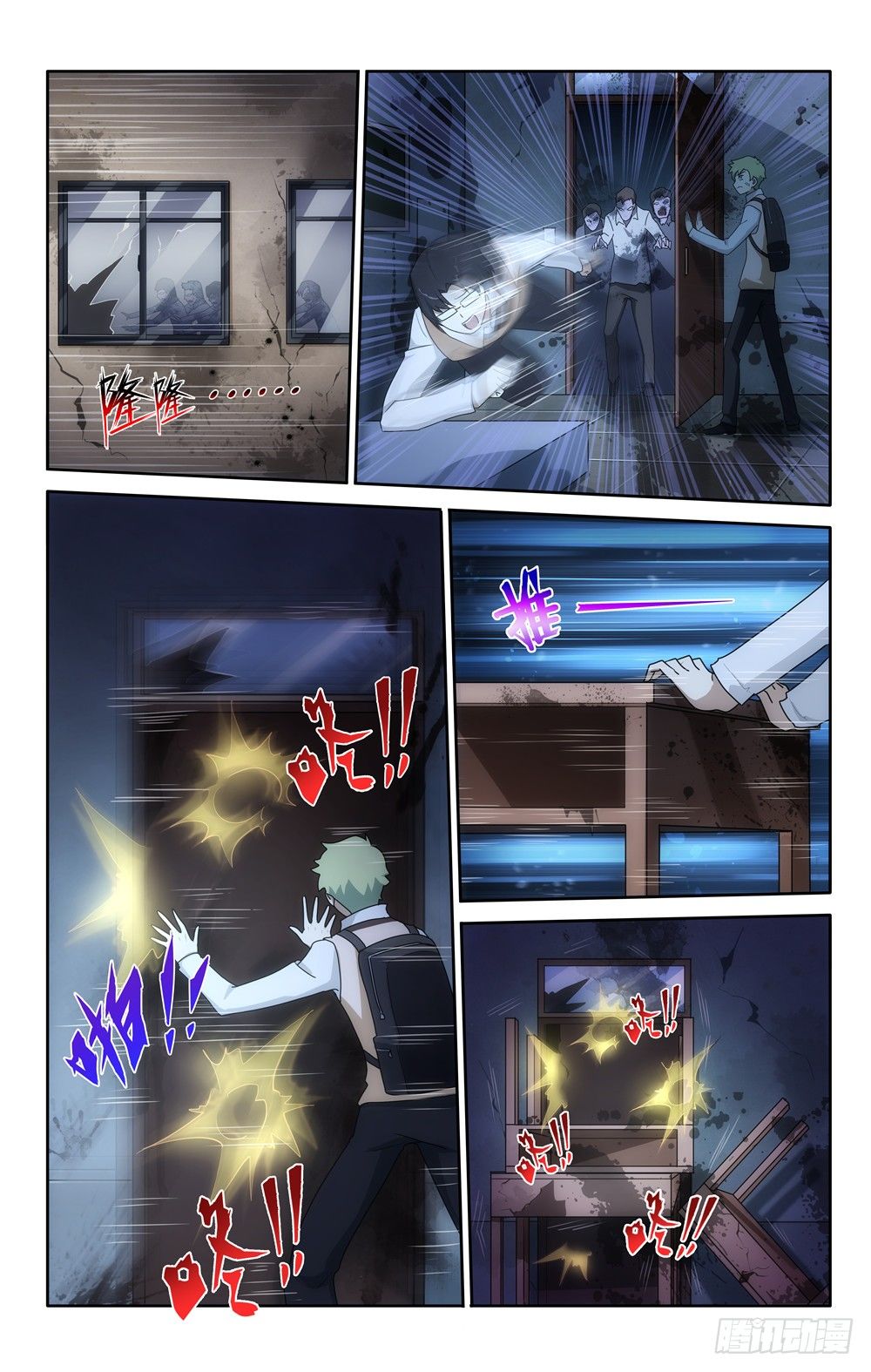 第 8 页