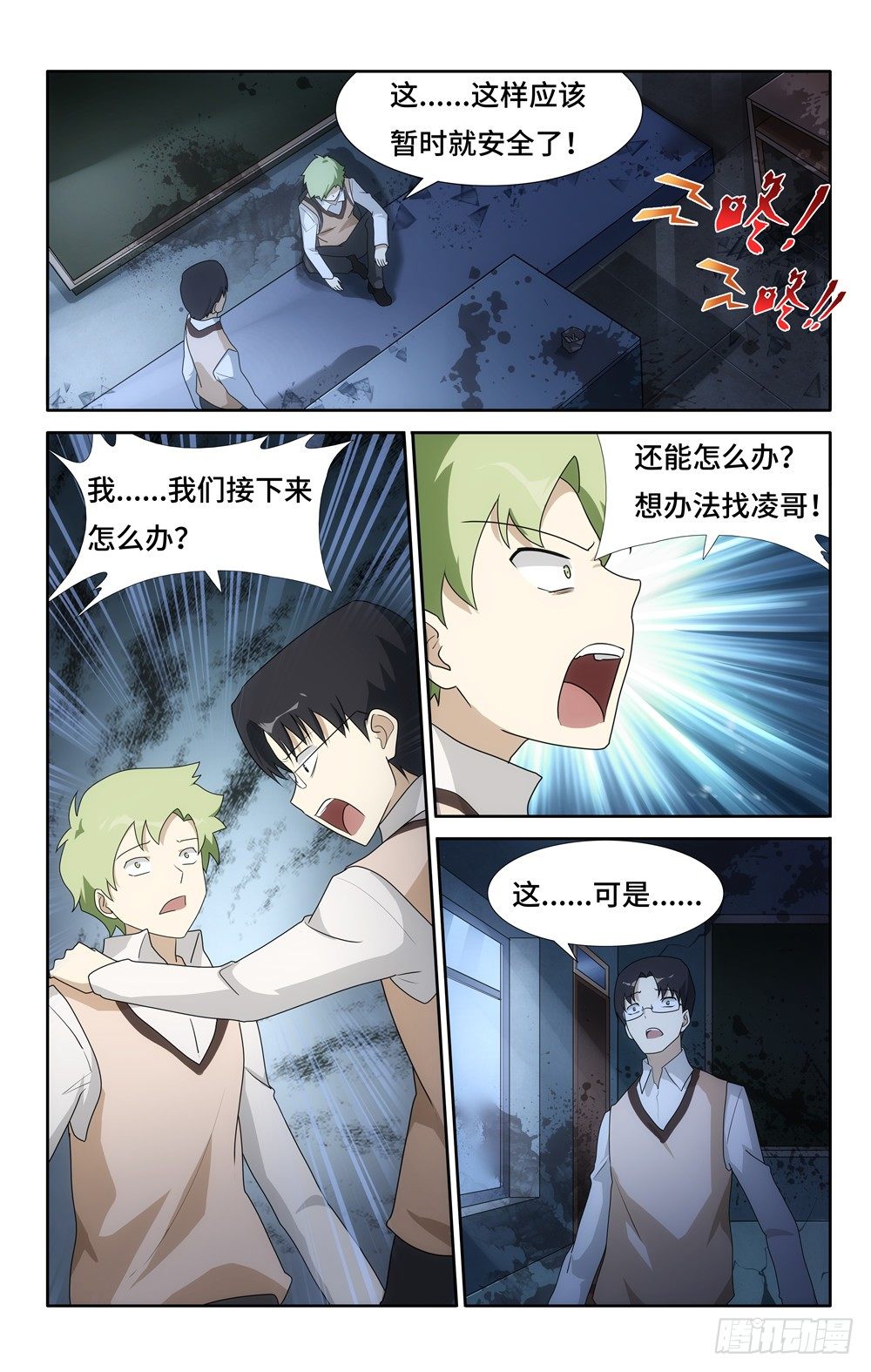 第 9 页