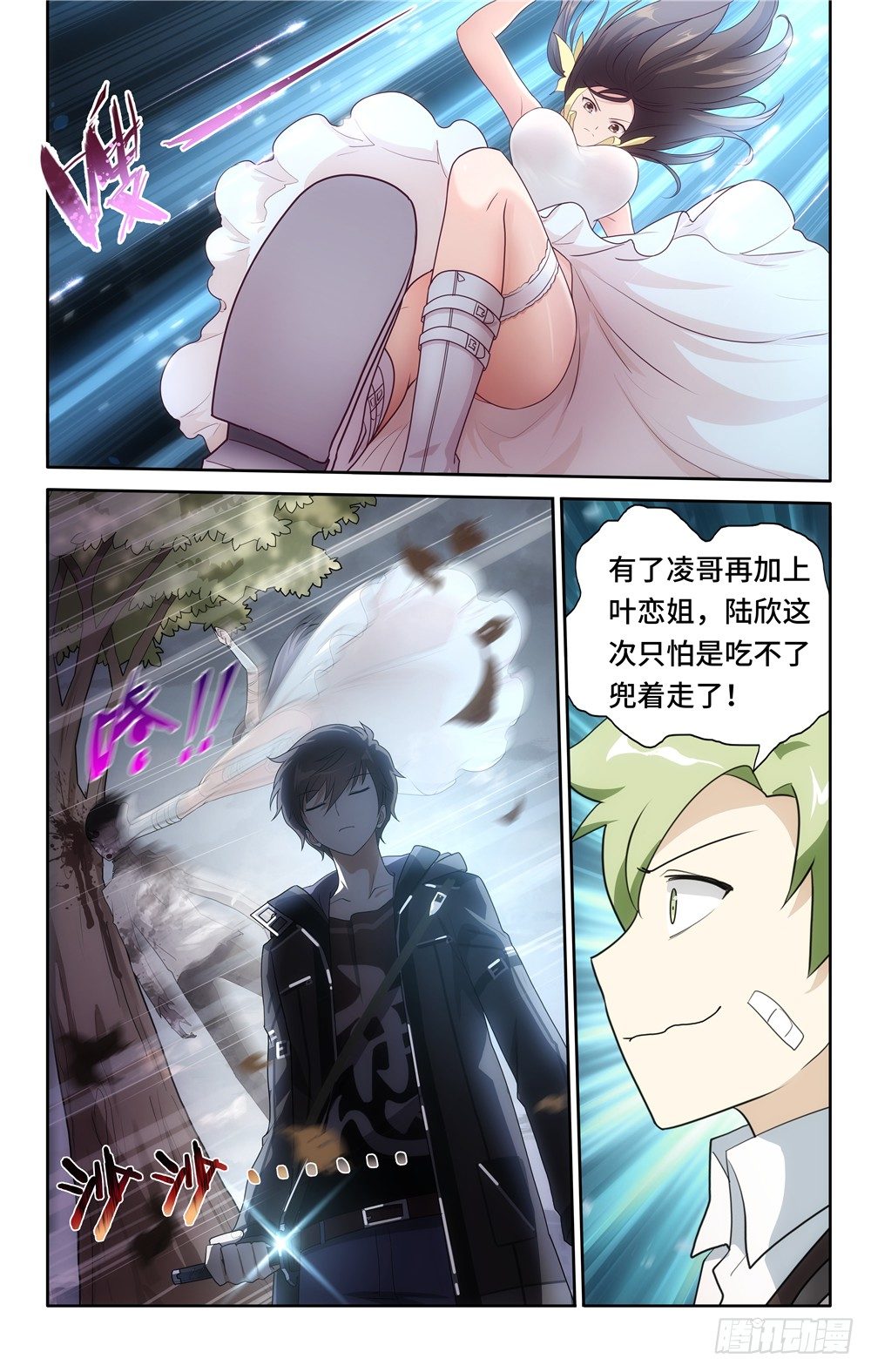 第 10 页