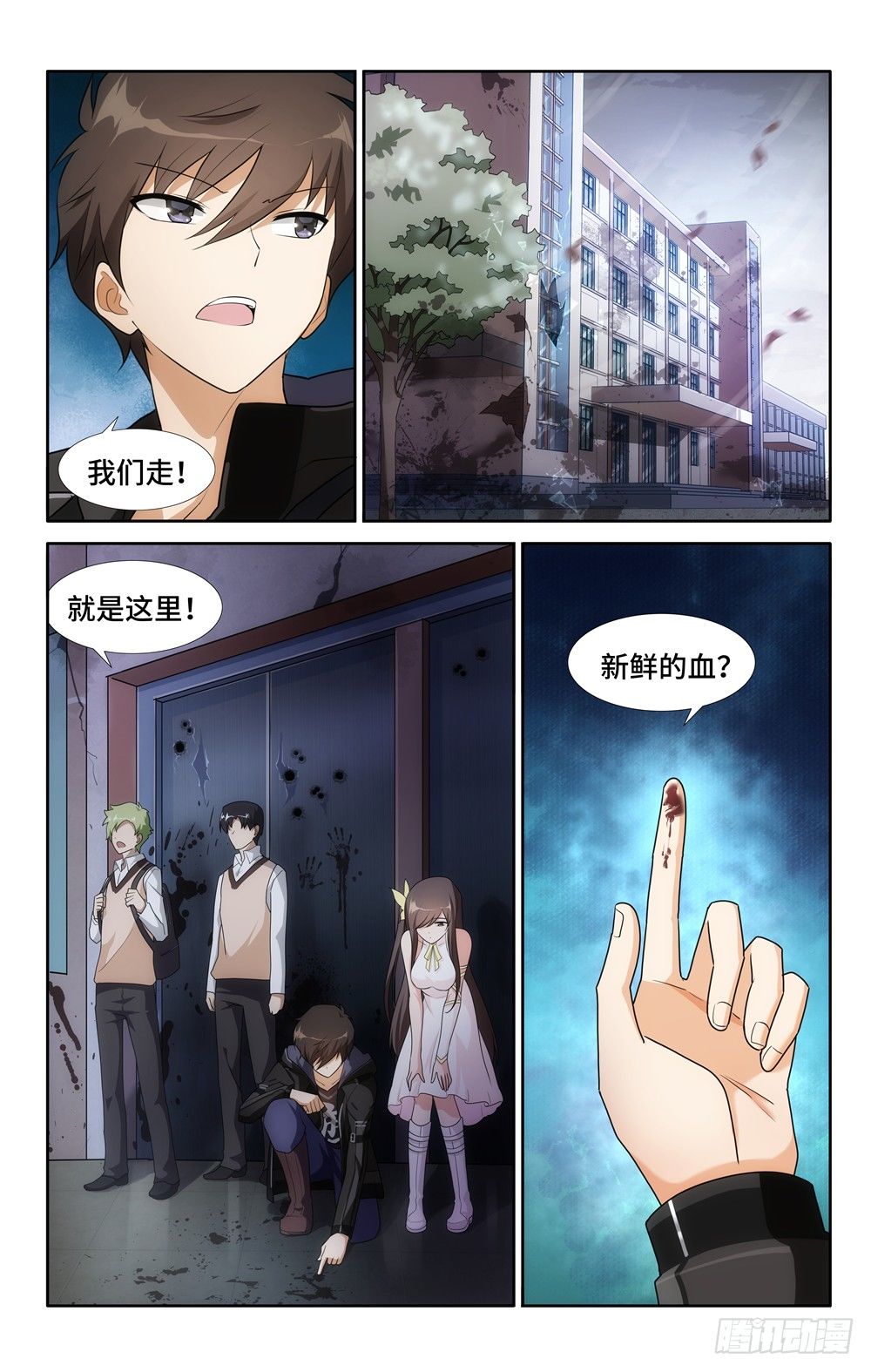 第 11 页
