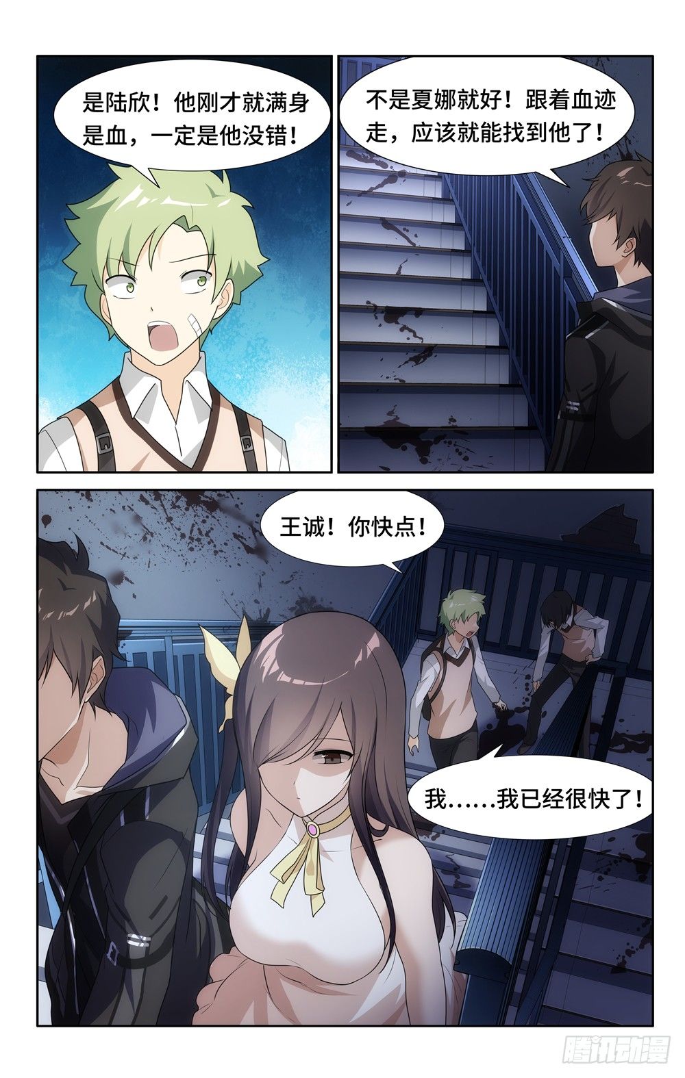 第 12 页