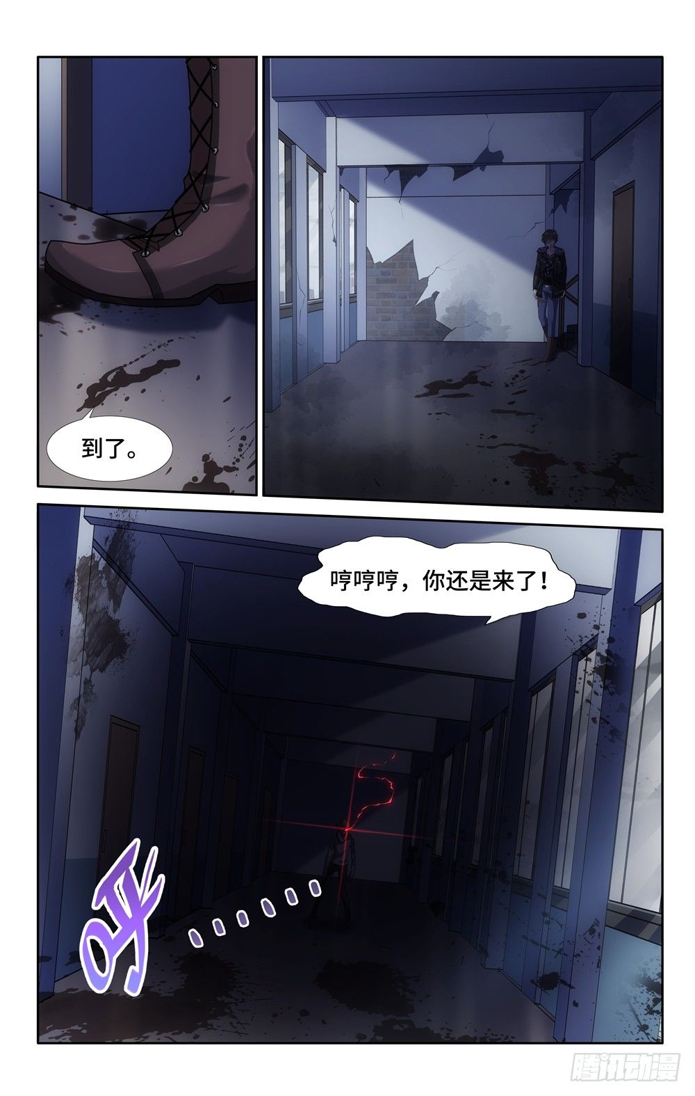 第 13 页