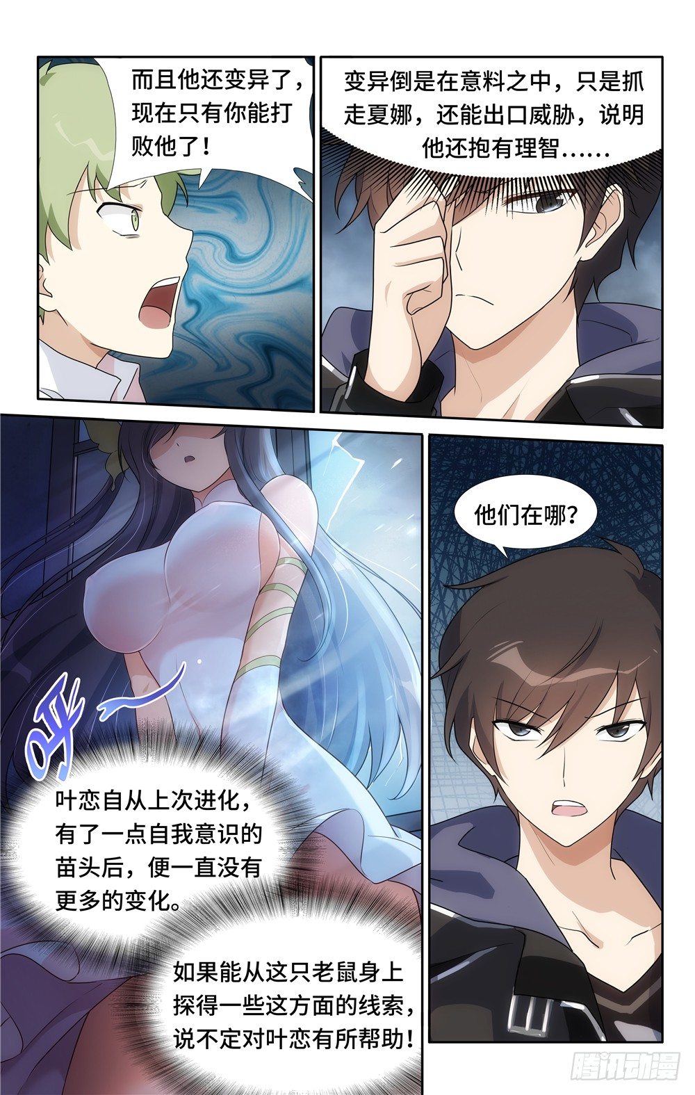 第 3 页