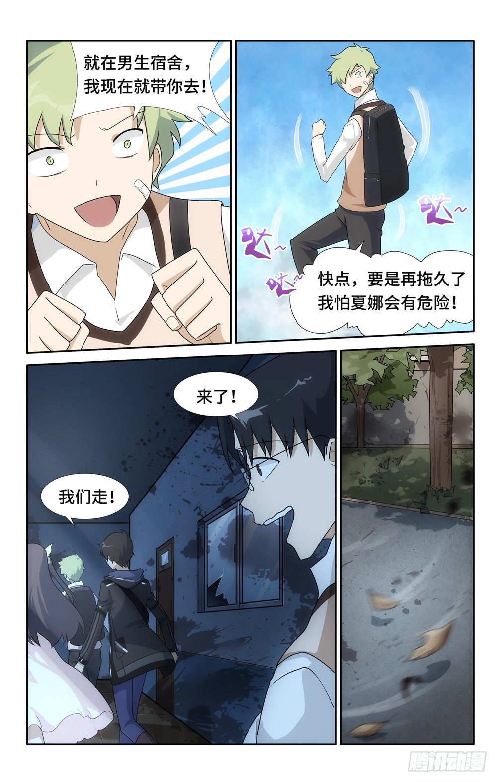 第 4 页