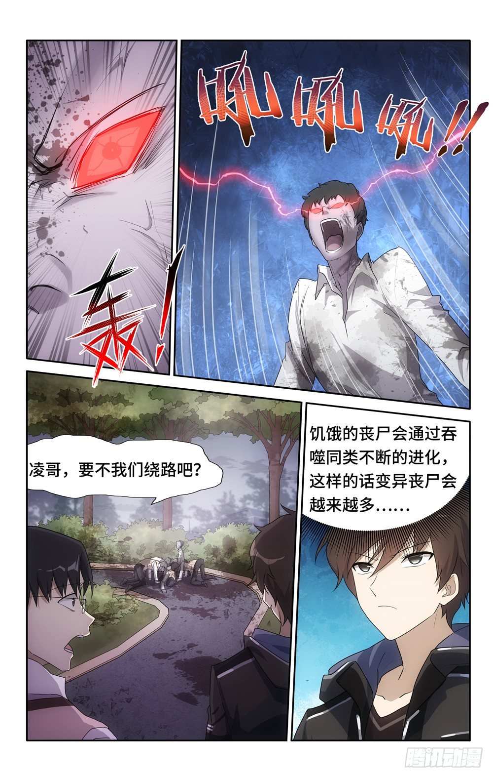 第 6 页