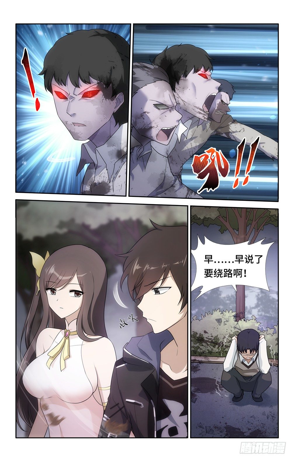 第 7 页