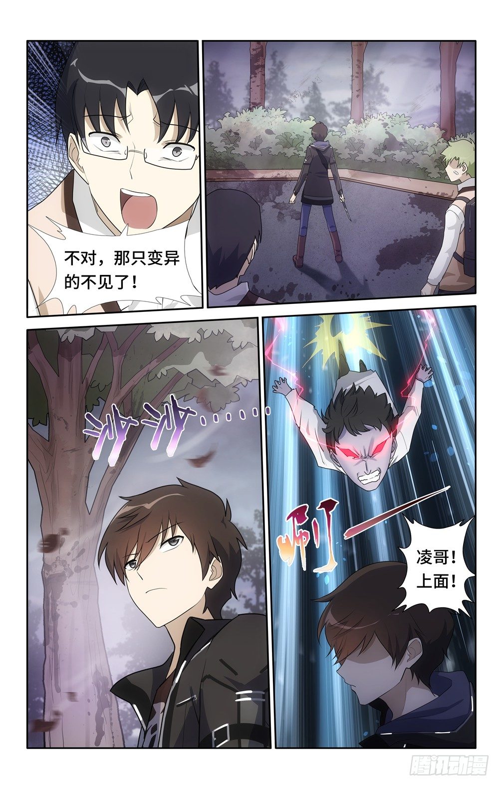 第 9 页