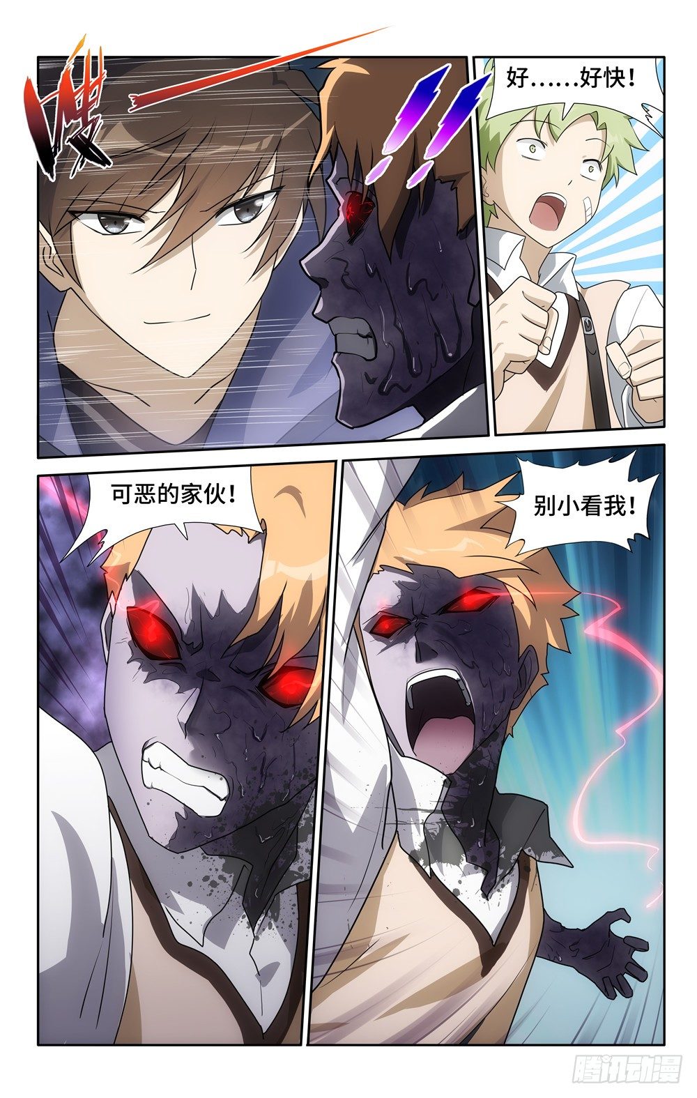 第 10 页