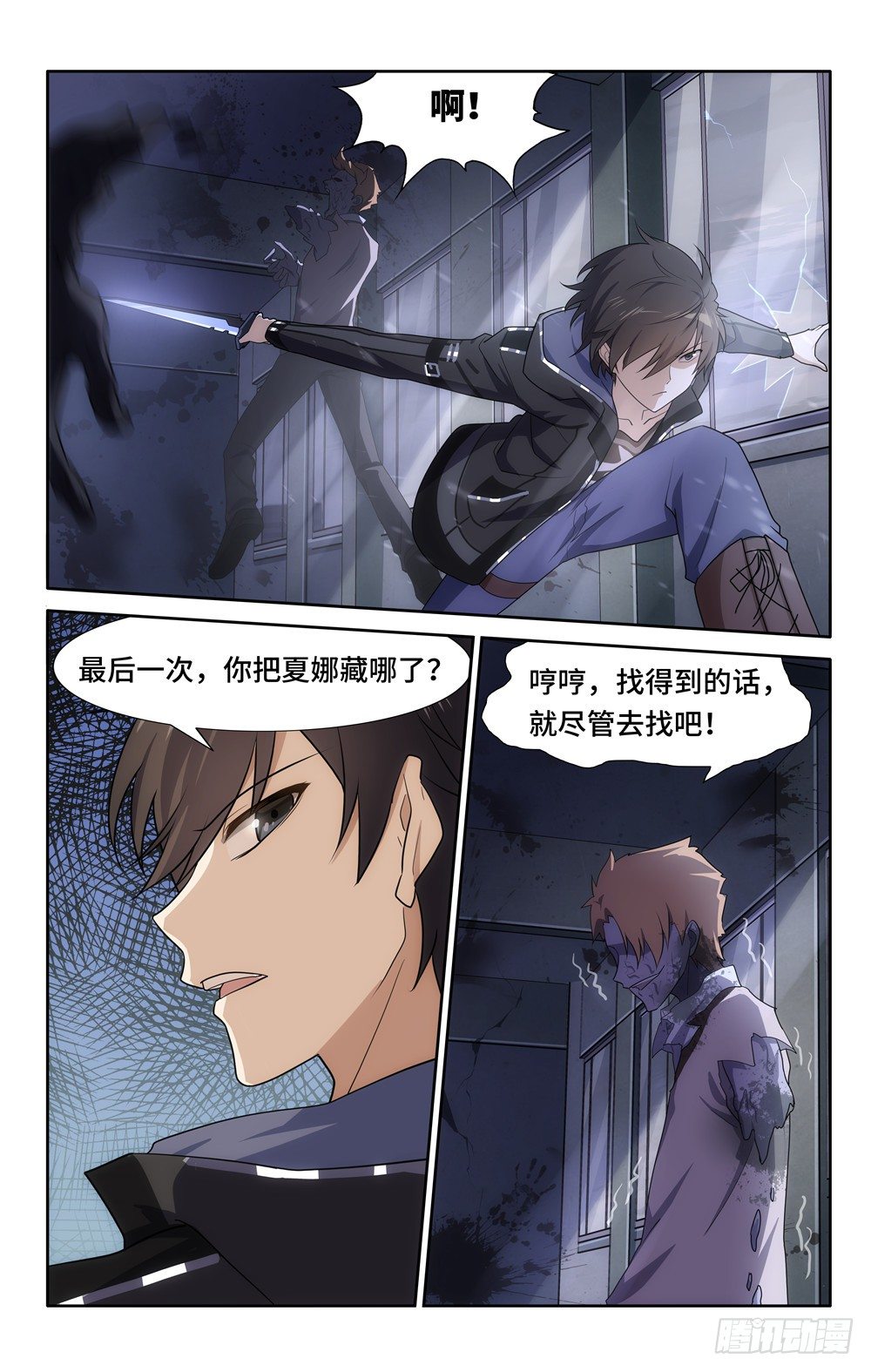 第 11 页