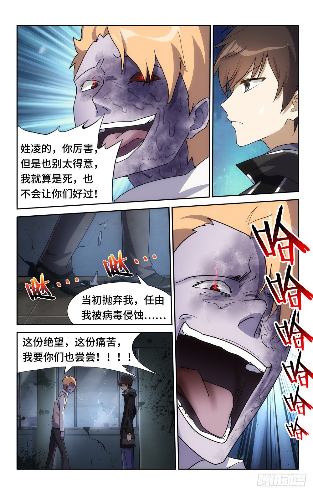 第 12 页
