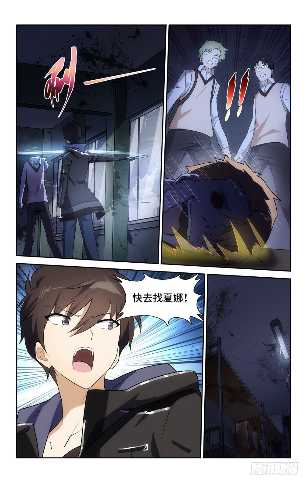 第 13 页