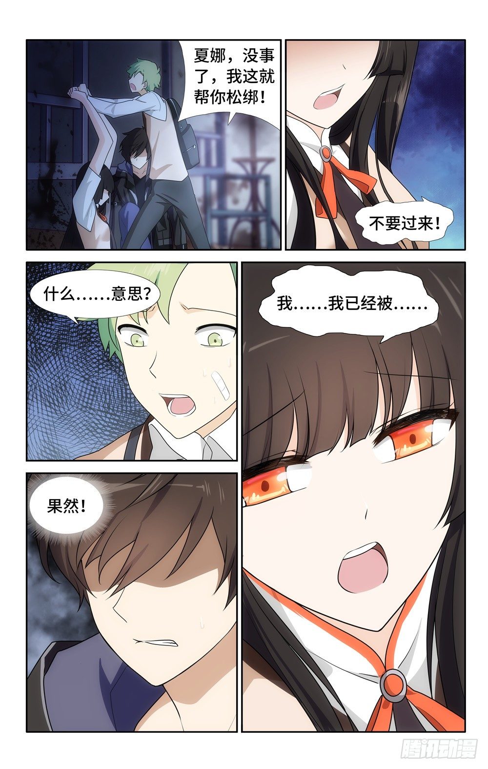 第 15 页