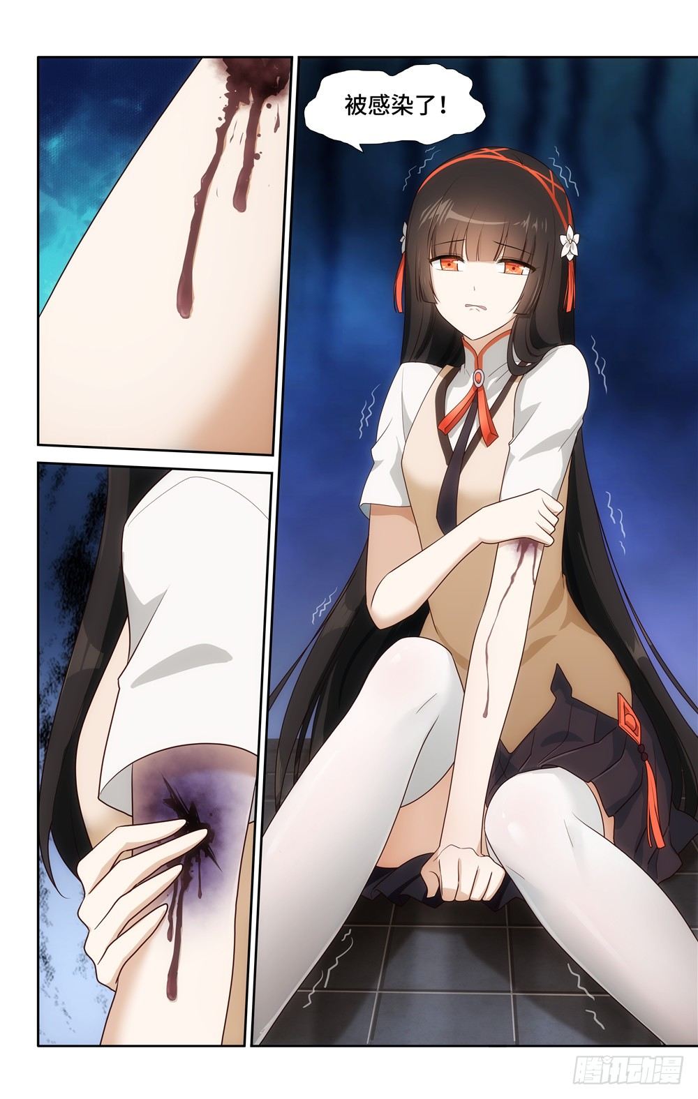第 16 页