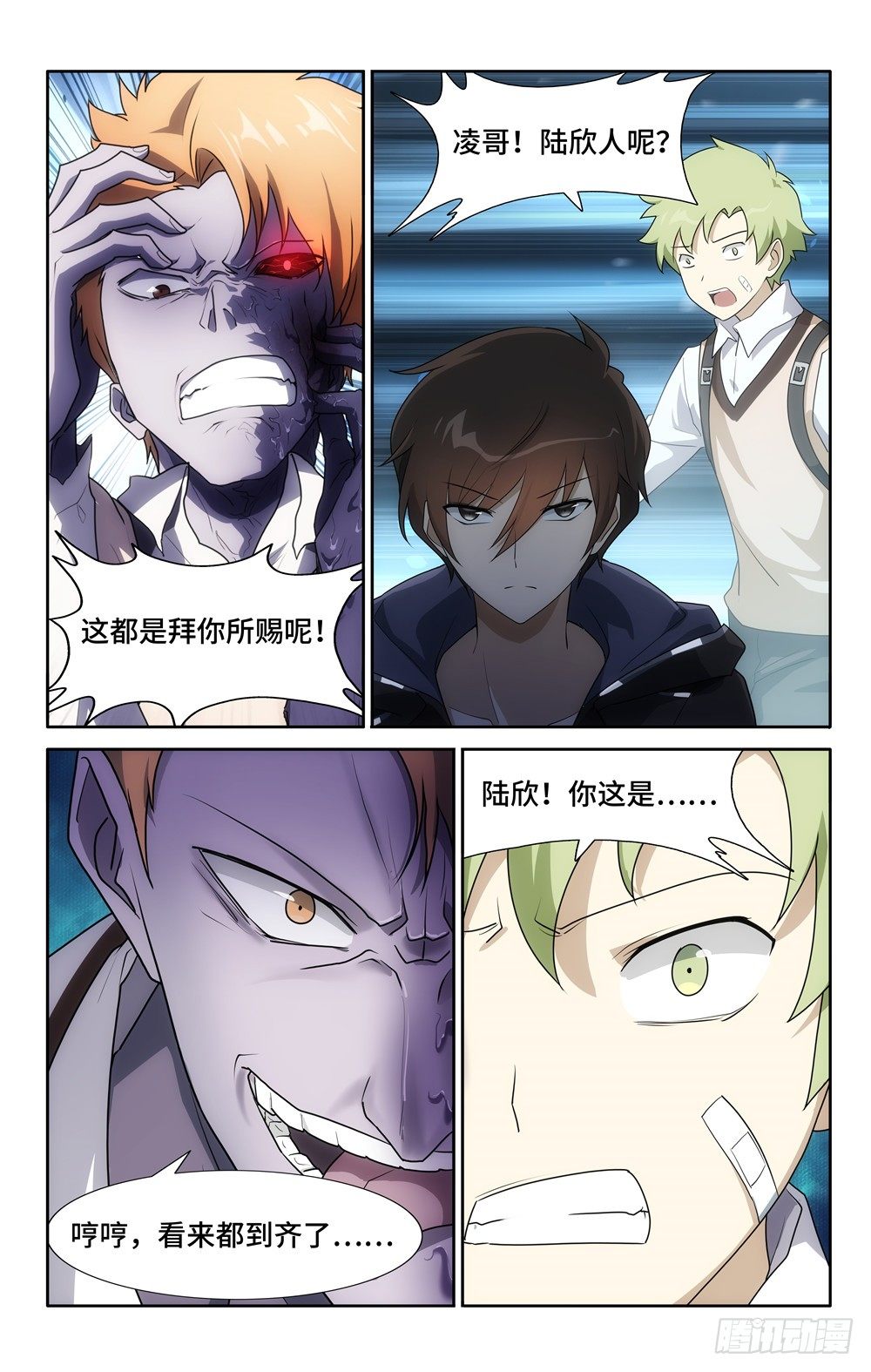 第 2 页