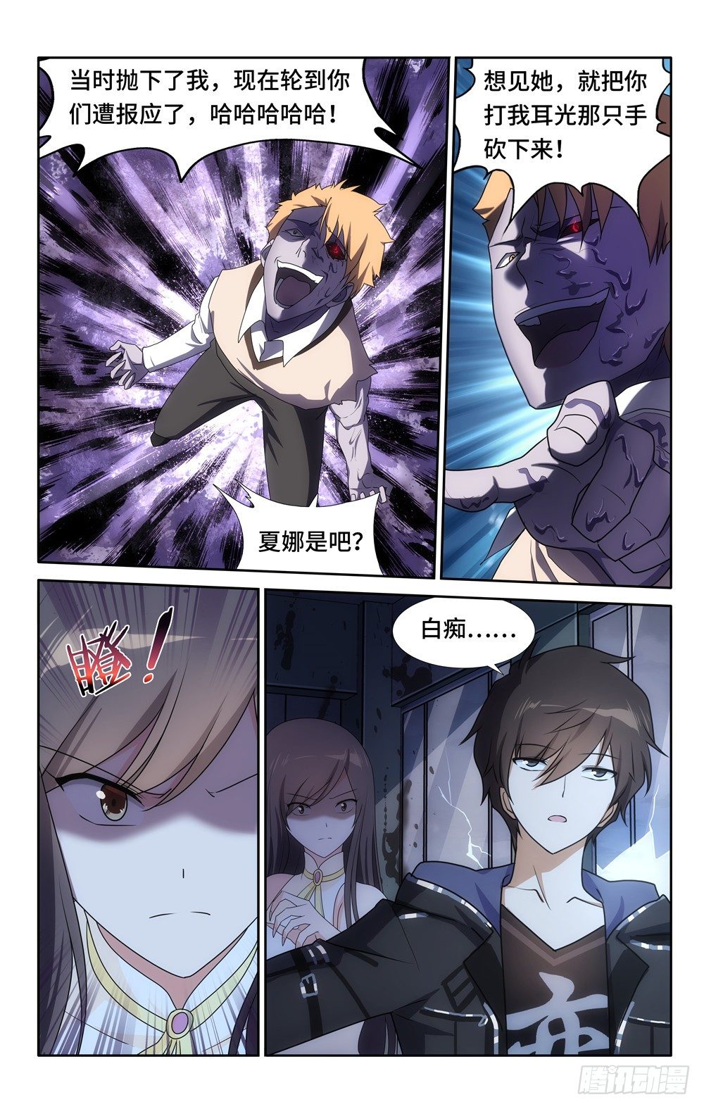 第 5 页