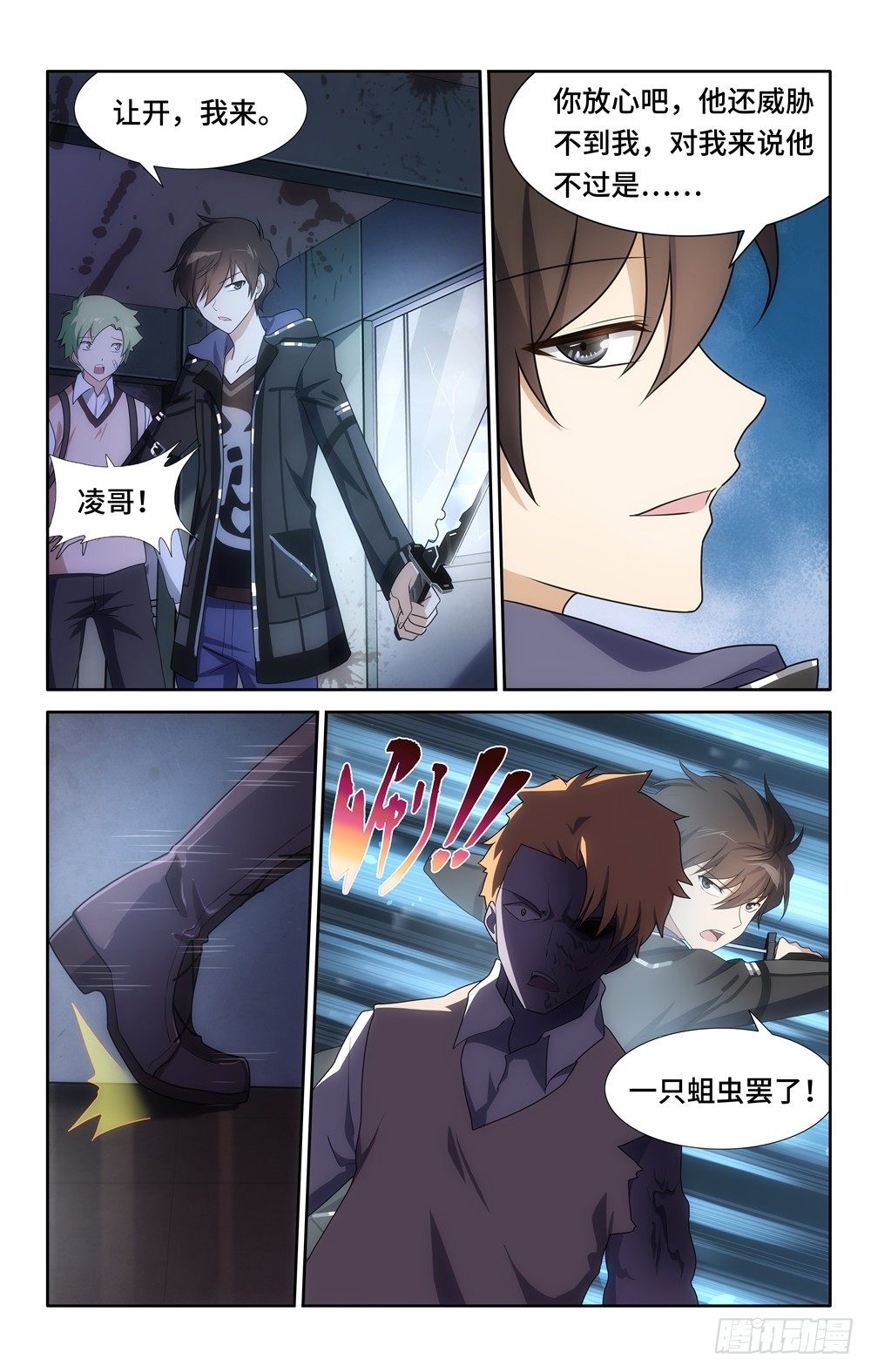 第 7 页