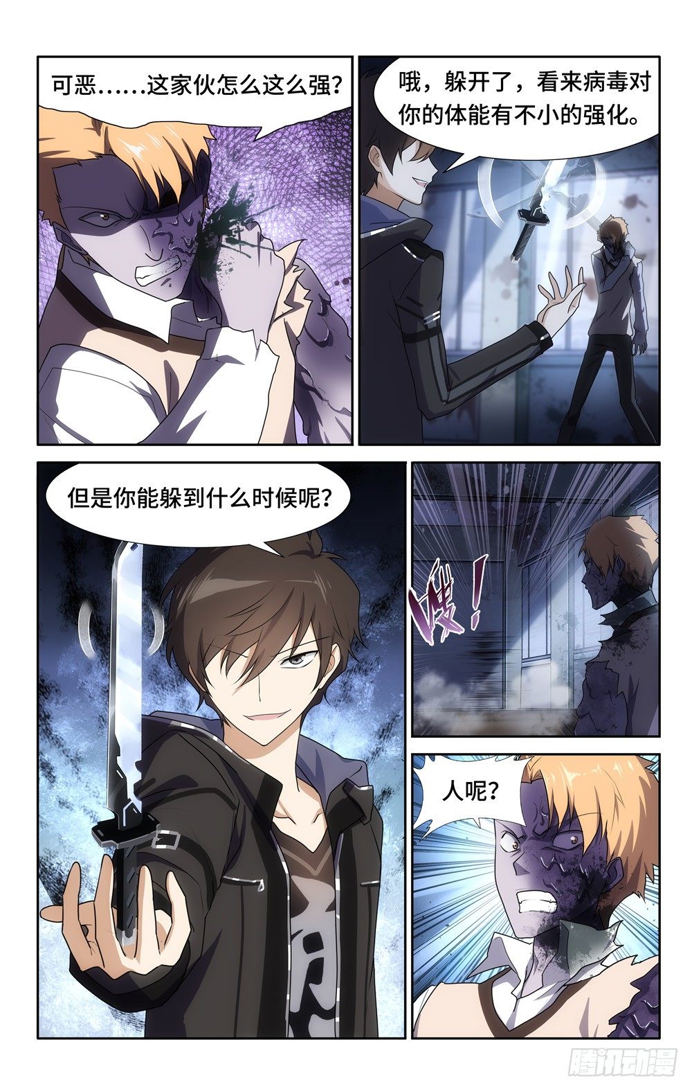 第 9 页