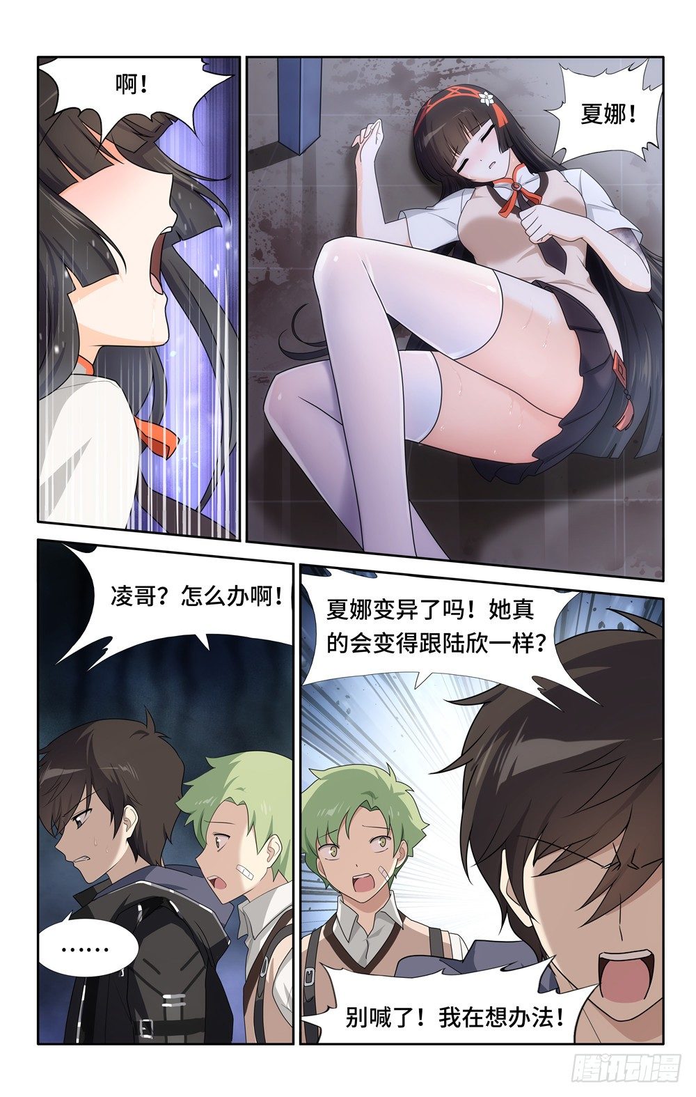 第 10 页