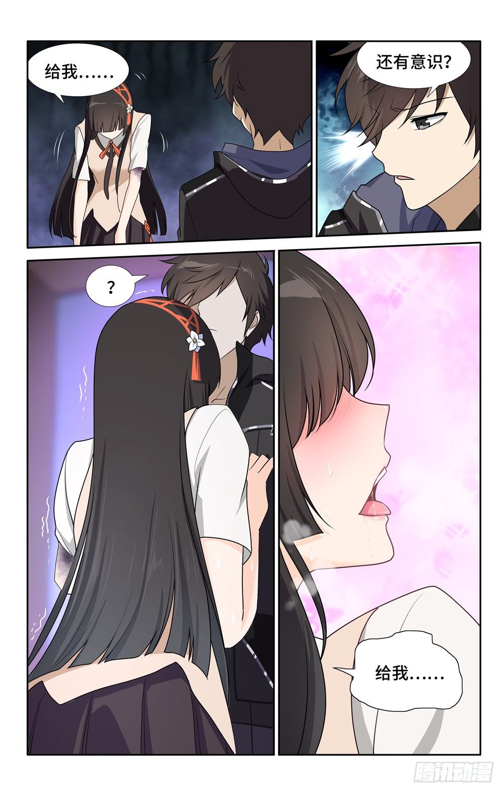 第 12 页