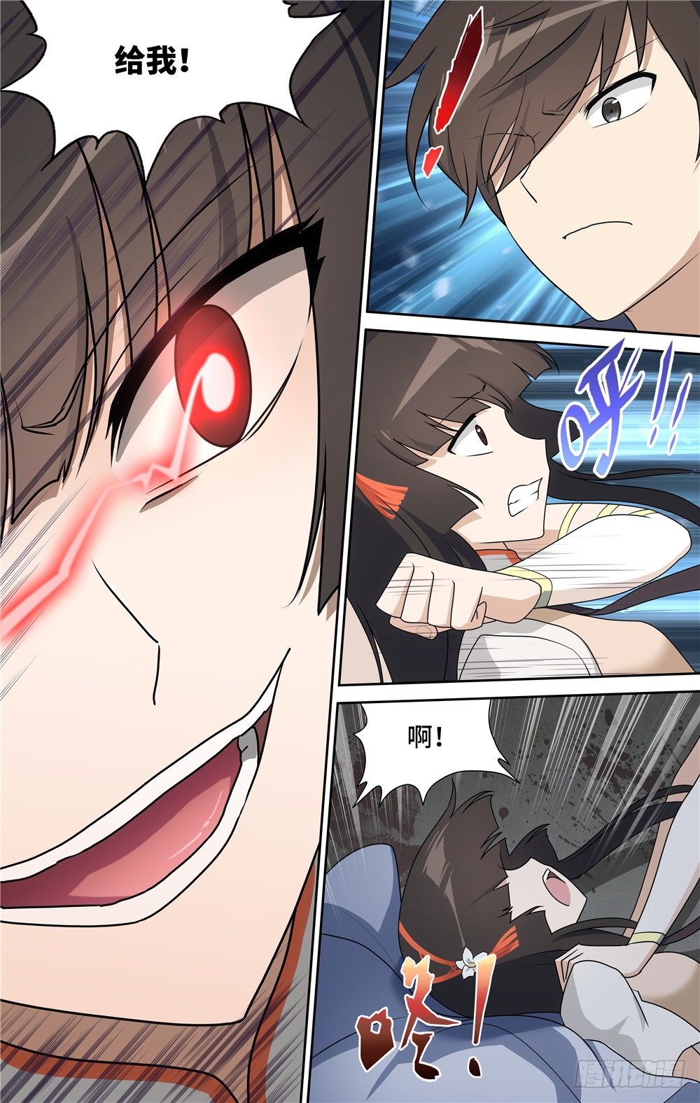 第 13 页