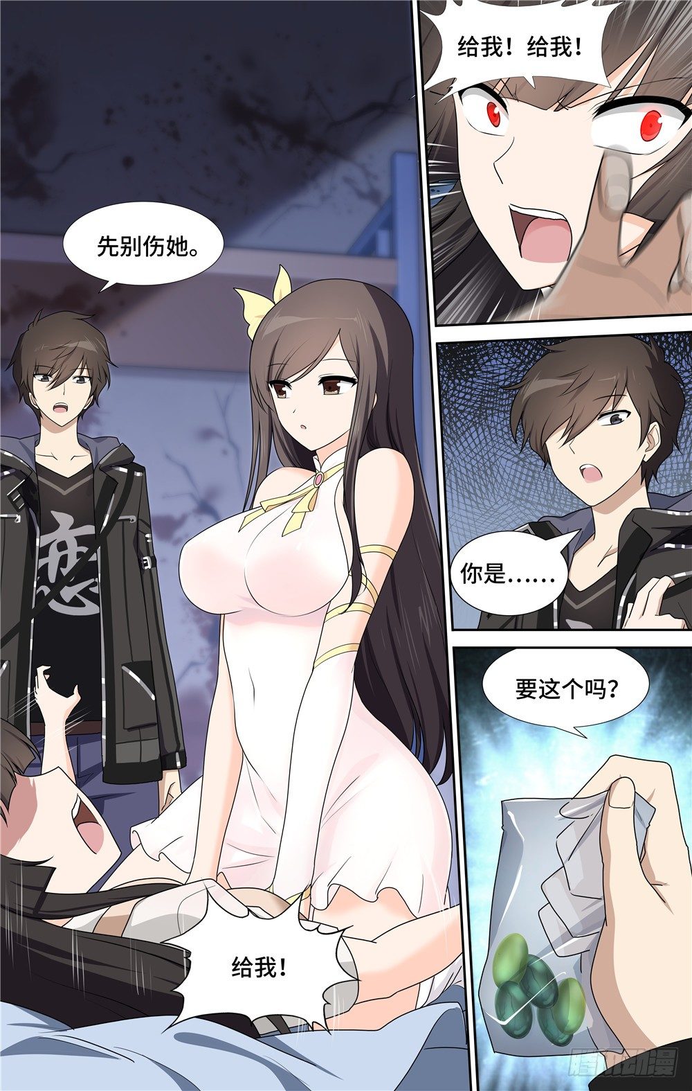 第 14 页